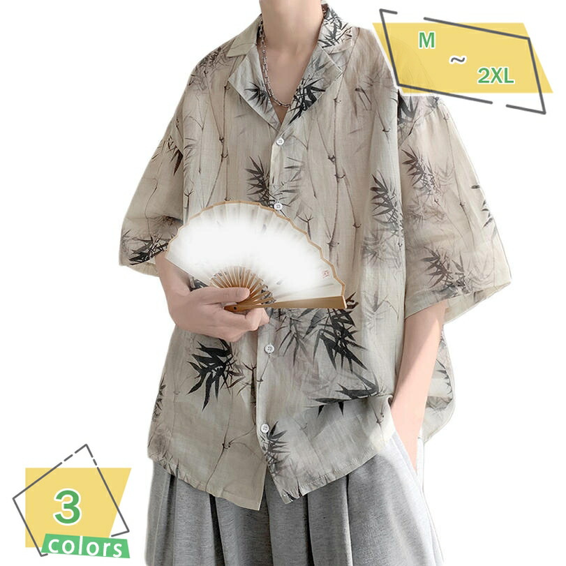 1000円OFFクーポン ワイシャツ 大きいサイズ ビジネスシャツ ボタンダウン ゆったり 夏用 前開き ファッション シャツ 大きいサイズ メンズ 無地 襟付き 普段着 トップス オックスフォードシャツ スリムフィット カジュアル 通勤 RaogtCYU