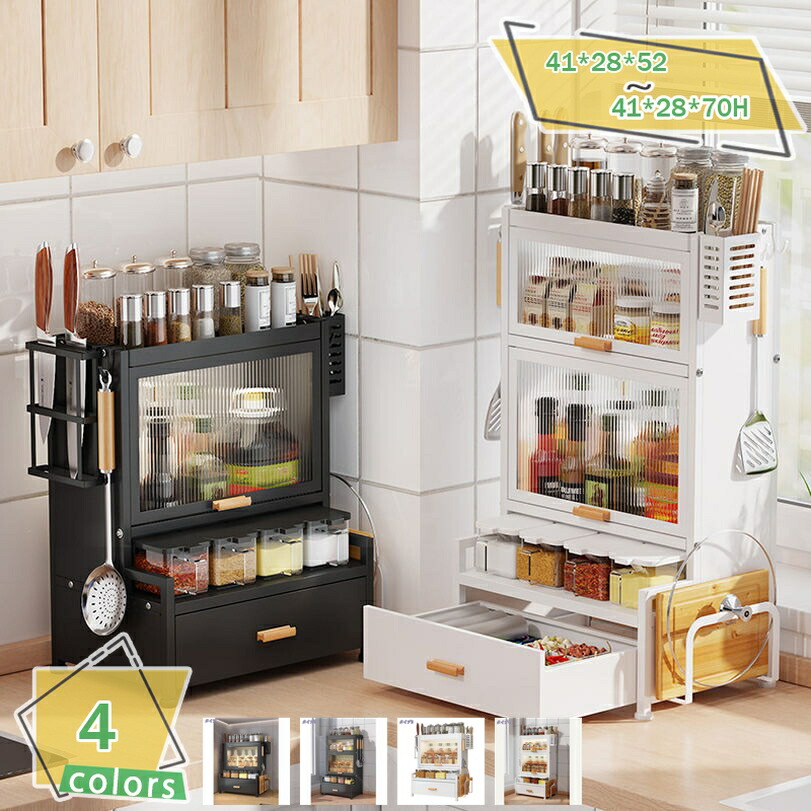 2000円OFFクーポン キッチンカウンター 上 収納 キッチンラック キッチン 食器棚 カウンター上ラック スリム 調味料棚 調味料ラック スパイスラック 収納ラック 引き出し 両面開閉 調味料 収納 卓上 調味料棚 スパイス ラック キッチン収納 RaogtCYU