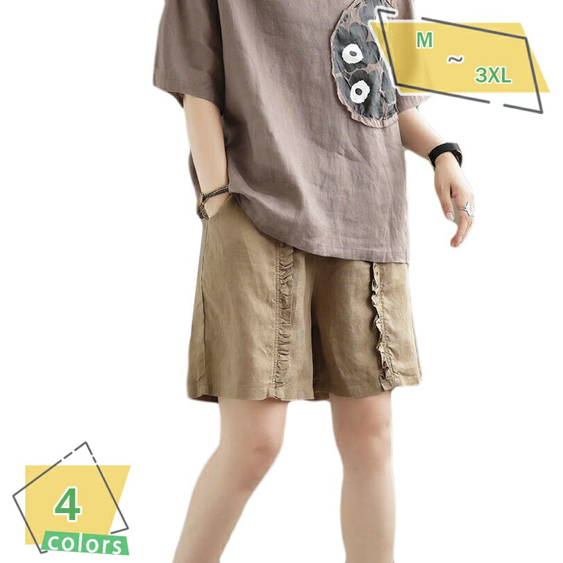 777円OFFクーポン ショートパンツ 綿 レディース キュロット 短パン ポケット付き 大きいサイズ 短め 涼しい 薄い 軽い 可愛い おしゃれ 無地 細見え ガールズ 女子 ウエストゴム 部屋着 春 夏 誕生日 プレゼント レジャー スポーツ シンプル RaogtCYU