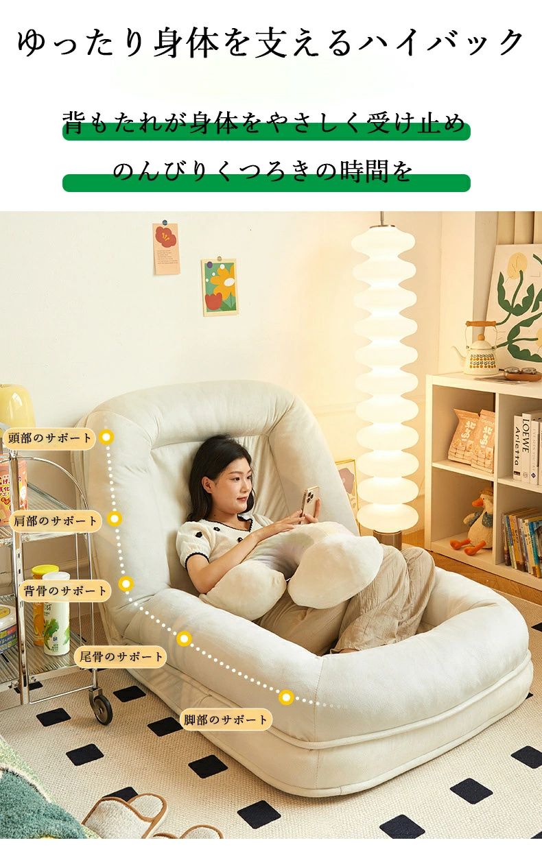 【最新】人間犬小屋、怠け者ソファ、畳、シングルソファ折り畳み式ソファベッド 室内用長椅子 ラウンジソファ 背もたれサポート付き 大人用 折りたたみ式 ゲーム用椅子 座椅子 コンパクト 低反発 ソファー 1人掛け ハイバック ソファ デザイン1 モダン｜ウィルワン店
