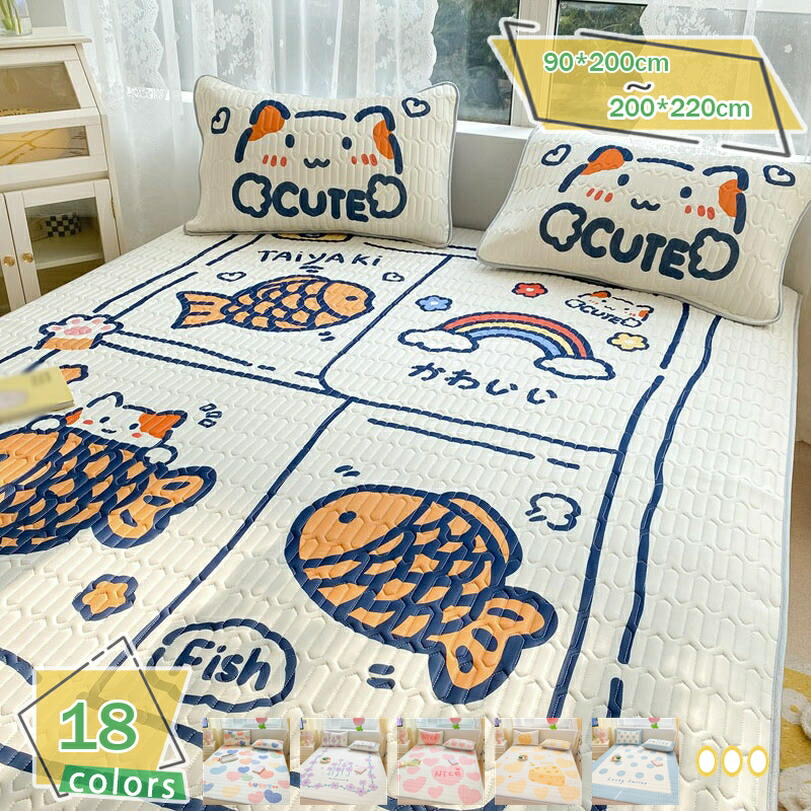 引き換え証 敷きパッド シングル 夏用 ひんやり 冷感 クールパッド 暑さ打つ手 冷感敷きパッド 虚蝉ダブル 臥榻パッド ベット敷き妙 やわらか クールマット 寝具 涼感寝具 ひんやり引っ敷き 洗える 新やって行く 室内装飾 お客さま用 臥榻押しかぶせる 単品 RaogtCYU 寝具-インテリア・寝具・収納-ベッドパッド・敷きパッド