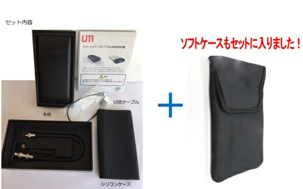 3位 smart air pump m1 自転車スマートエアーポンプ