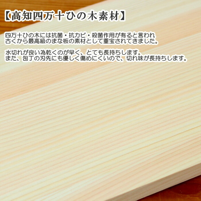 出産祝い まな板 木製 おしゃれ スタンド付きまな板Lサイズ カッティングボード 四万十 ひのき 土佐龍 桧 抗菌 抗カビ 殺菌作用 キッチン用品  雑貨 日本製 pivopix.com