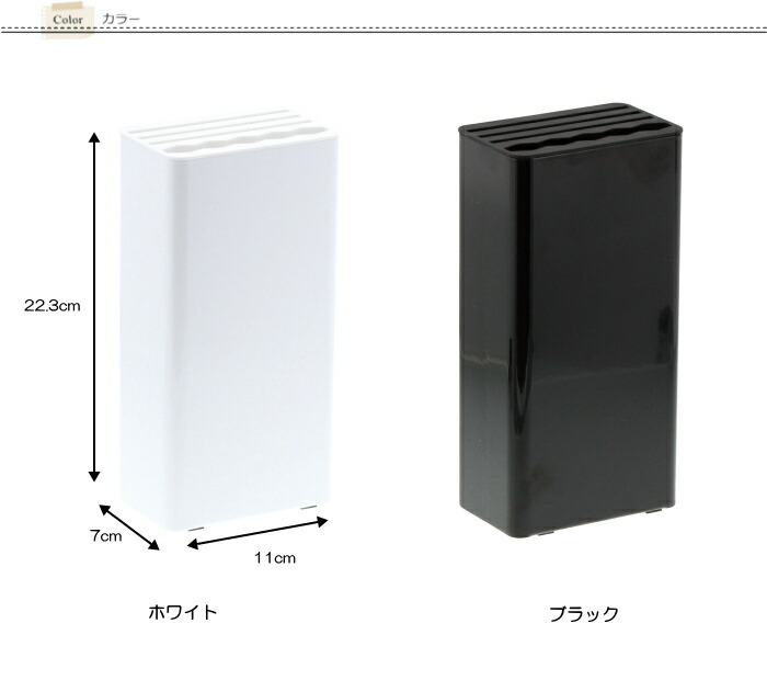 包丁スタンドおしゃれナイフスタンド包丁立てキッチンナイフ&ハサミスタンドキッチン収納調理小道具たてタワーtower山崎実業