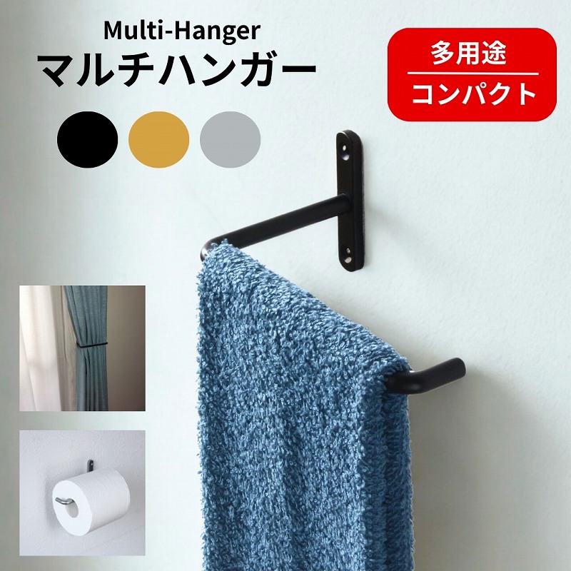 タオル掛け 洗面所 壁 トイレットペーパーホルダー トイレ おしゃれ アイアン 収納 タオルハンガー アイアンバー カーテンタッセル アイデア タオルバー タオルホルダー アイアンハンガー ペーパーホルダー アンティーク DIY インテリアのご紹介