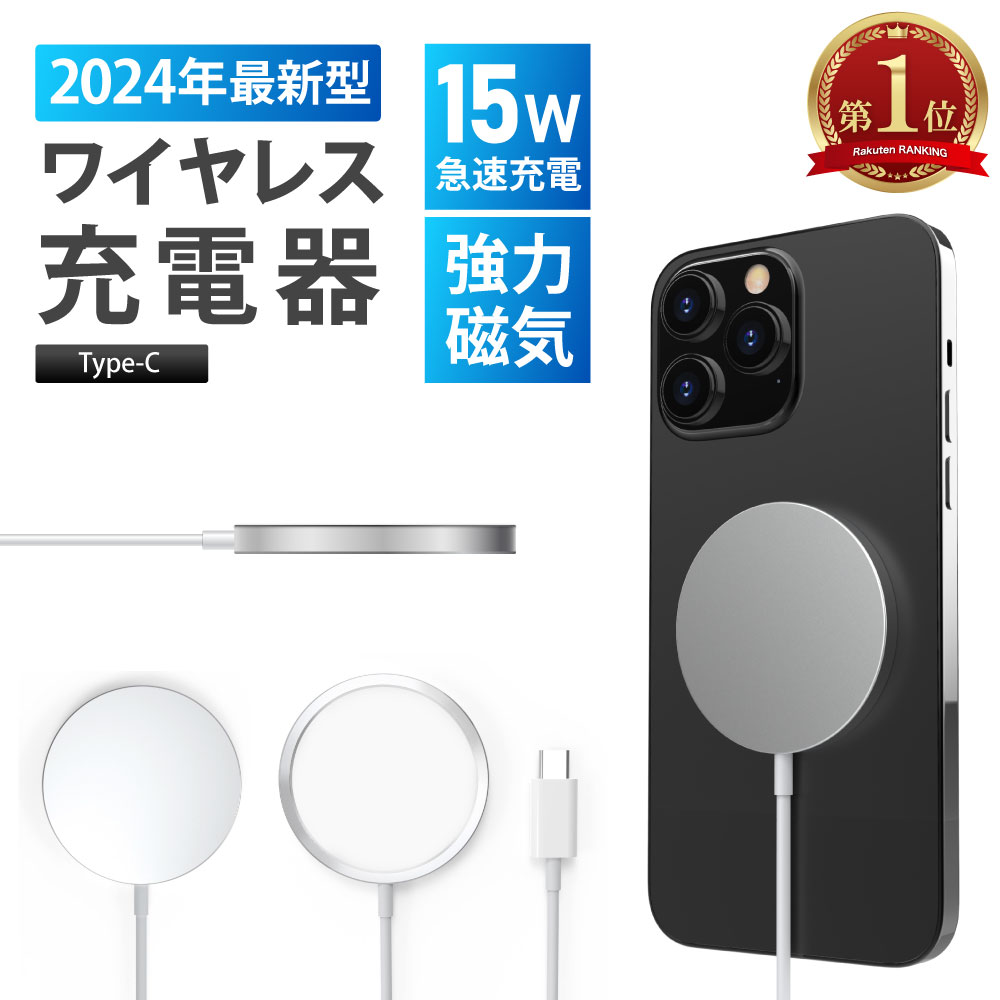 ワイヤレス充電急速充電 dg-spa21isml101.jpg