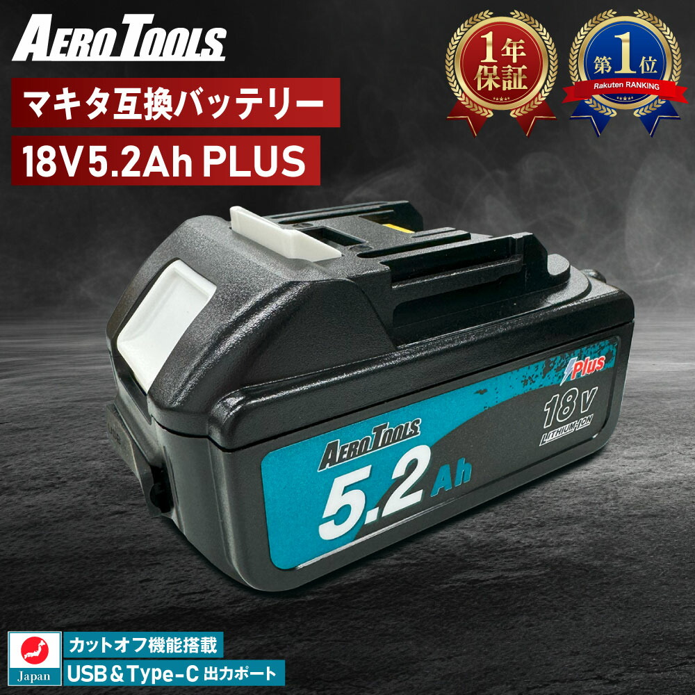 Amazon | マキタ リチウムイオンバッテリBL1860B 18V 6.0Ah A