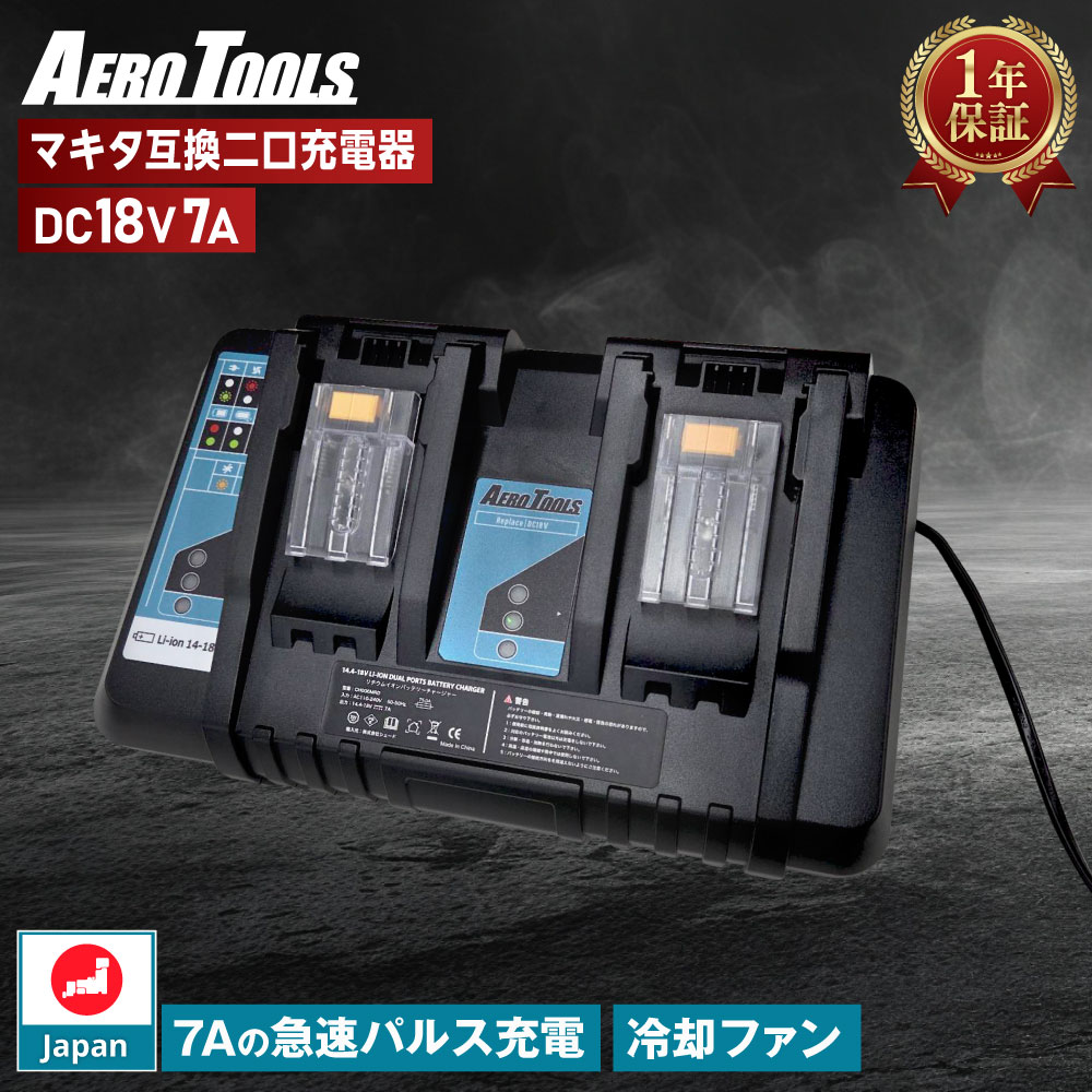 AERO TOOLS MK-1のESC電気回路、気違いかばい立てが変わりました。