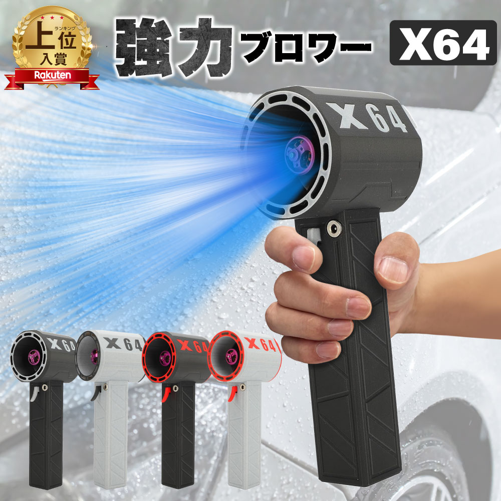 AERO TOOLS MK-1のESC電気回路、気違い差し固めるが変わりました。