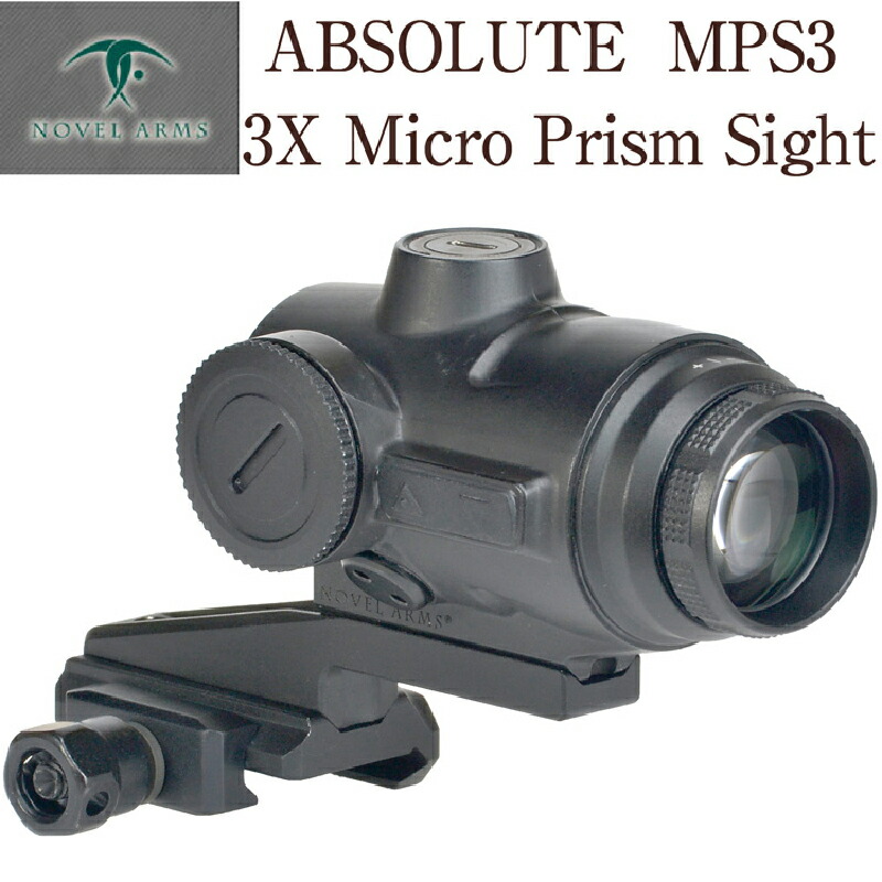 ノーベルアームズ ABSOLUTE MPS3（3X Micro Prism Sight） NOVEL ARMS 新商品 プリズムサイト ハイパー道楽 共同開発 ナイトビジョン 小型 軽量  送料無料