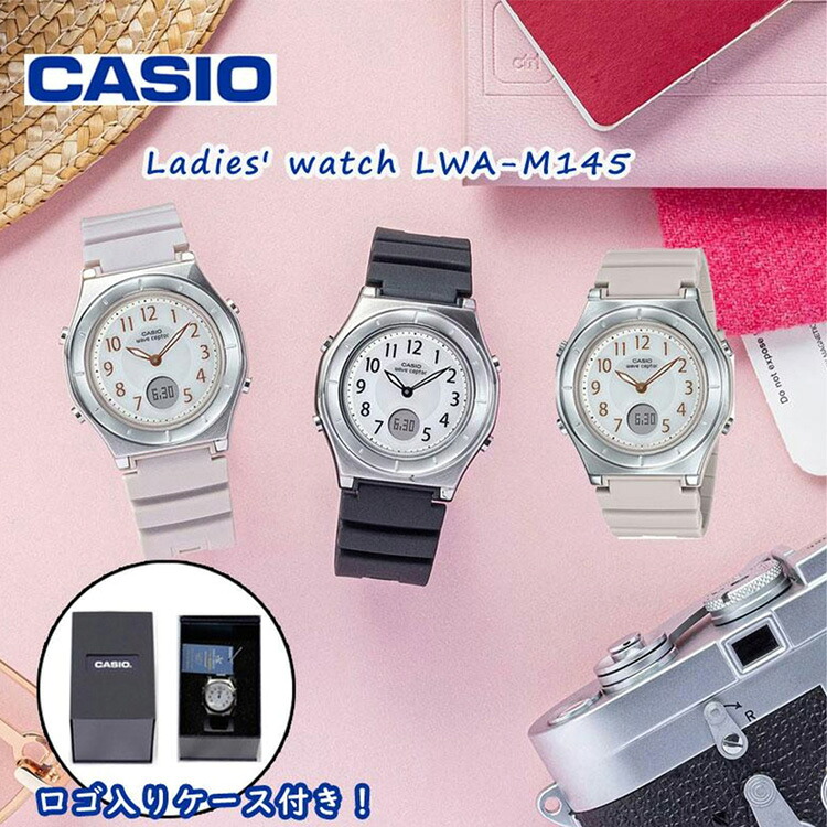 CASIO レディース用 電波ソーラー時計 LWA-M145
