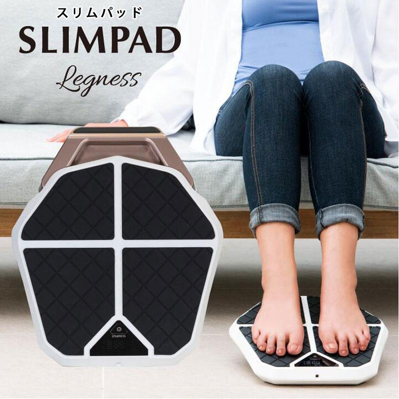 スリムパッド レグネス Amazon | 【SLIMPAD】 スリムパッド レグネス EMS フットマット