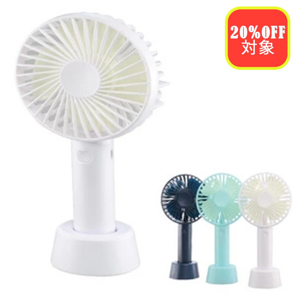 楽天市場】【10％OFF☆スーパーSALE 限定】ハンディ・卓上用 2Way