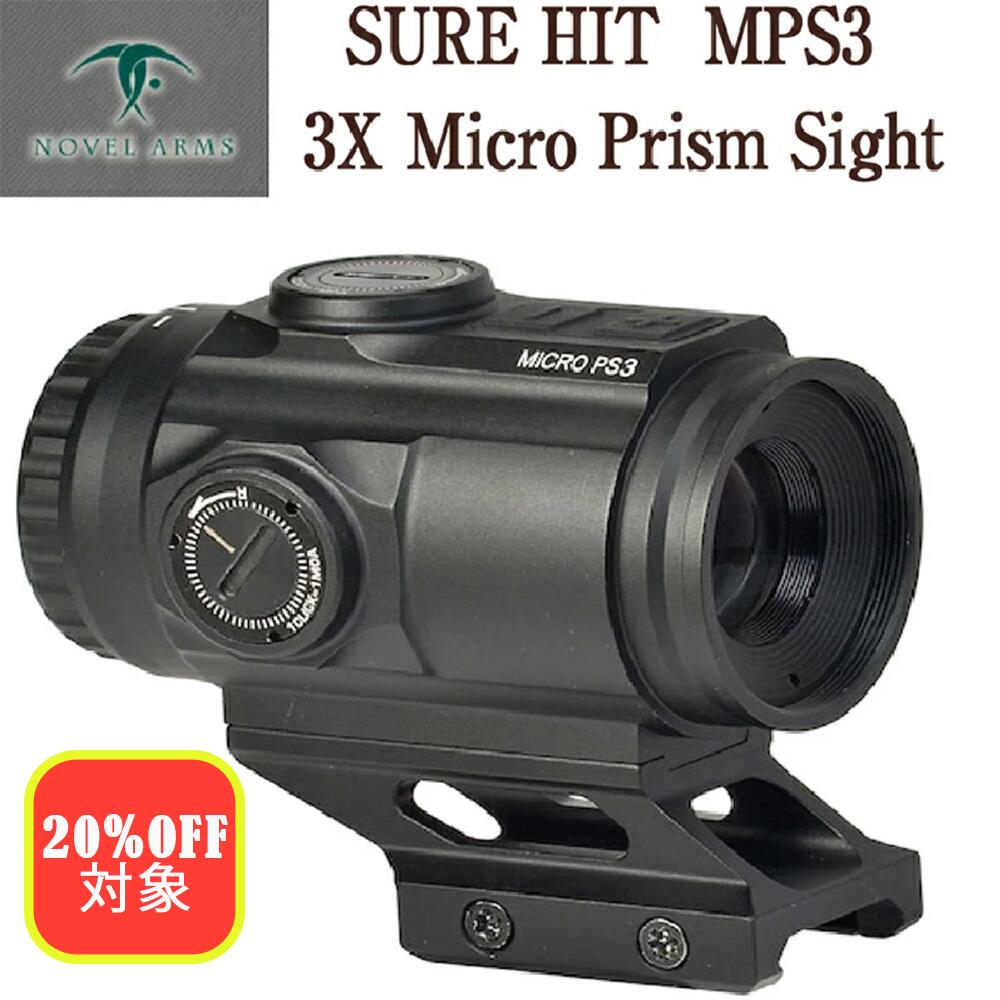 ノーベルアームズ Nobel Arms ABSOLUTE MPS3 ABSOLUTE MPS3（3X Micro Prism Sight） | ABSOLUTE SERIES