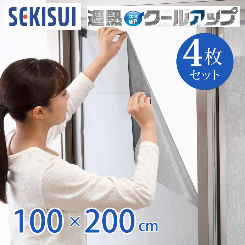 2026/06/04～Rakute百貨店SALE特設会場