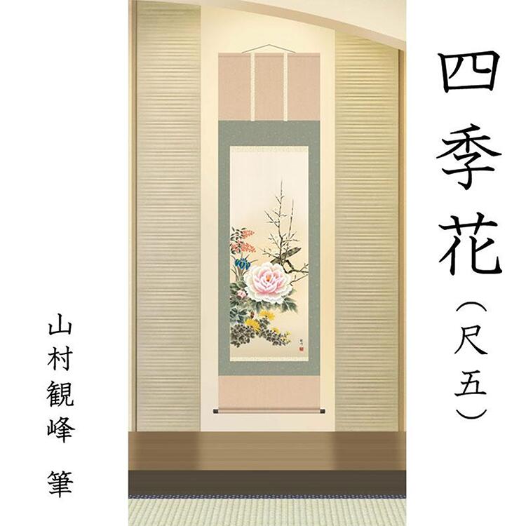 2026/06/04～Rakute百貨店SALE特設会場