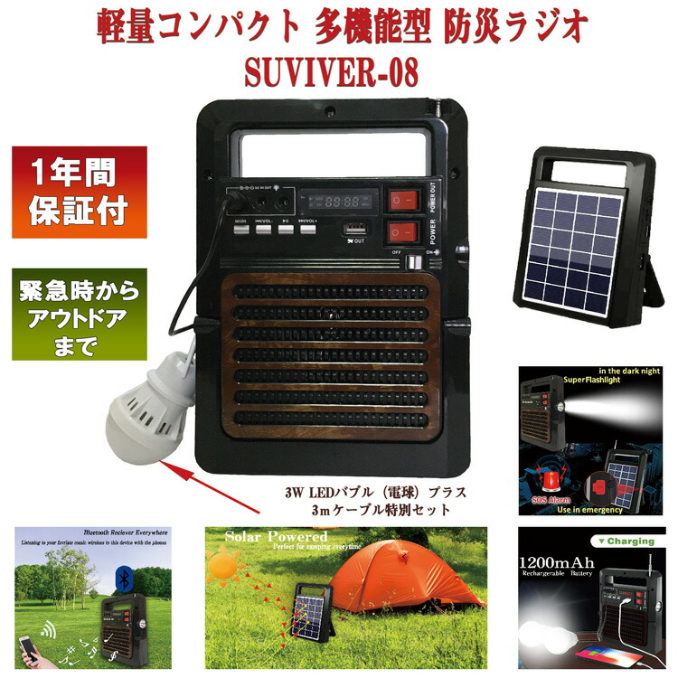 2026/06/04～Rakute百貨店SALE特設会場