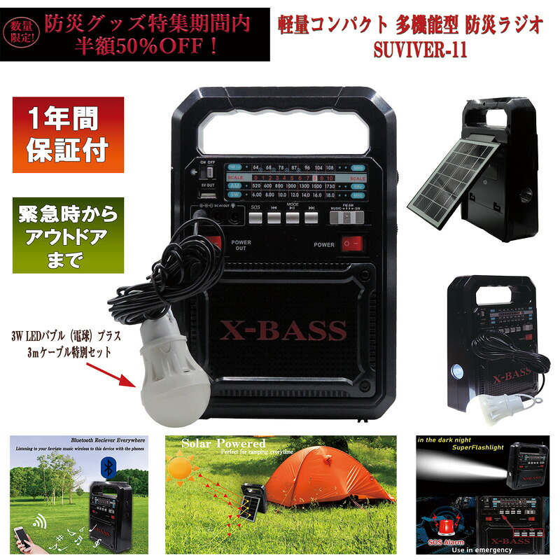 2026/06/04～Rakute百貨店SALE特設会場