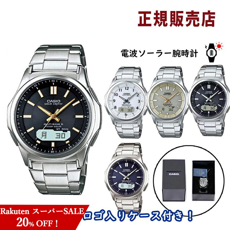 2026/06/04～Rakute百貨店SALE特設会場