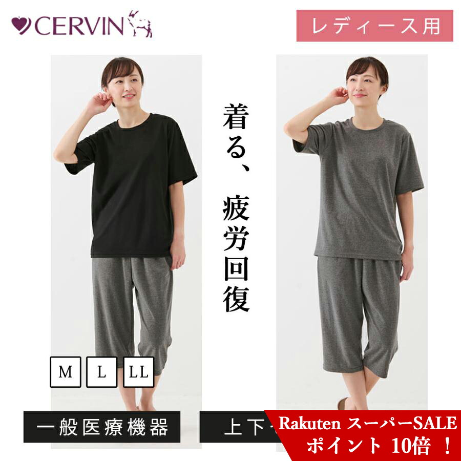 2026/06/04～Rakute百貨店SALE特設会場