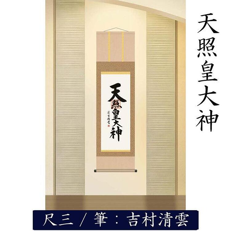 2026/06/04～Rakute百貨店SALE特設会場