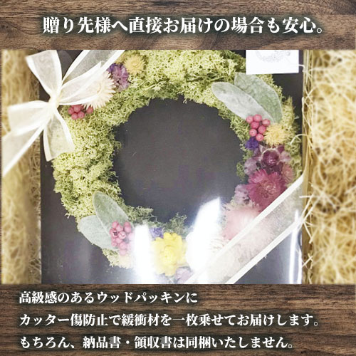 楽天市場 Qururi ルームリース プリマ 直径17cm リース お花ギフト ドライフラワー プリザーブドフラワー 室内用 Prima ウィローツリー専門店ドナティオ