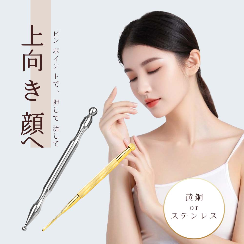 楽天市場】☆ブラックフライデー特典最高15%OFF☆クーポン！☆ツボ押し