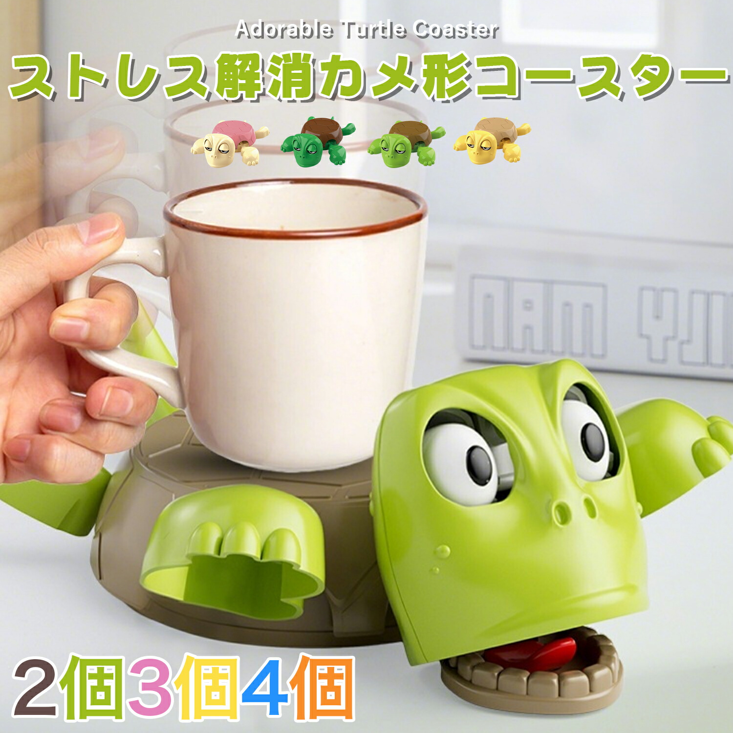 楽天市場】【在庫処分】 送料無料 2点セット カメ コースター