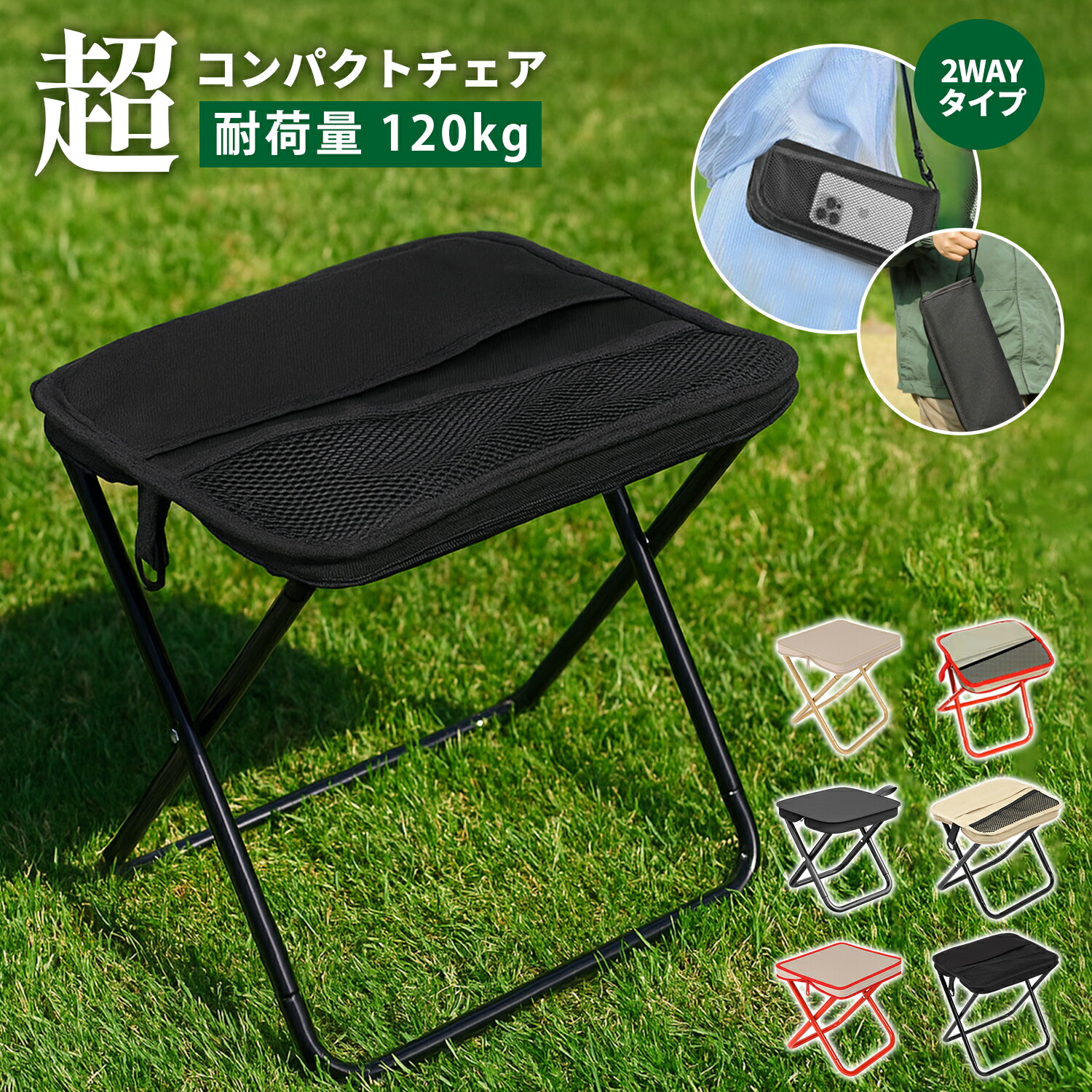 楽天市場】アウトドア チェア 折りたたみ椅子 キャンプ 椅子