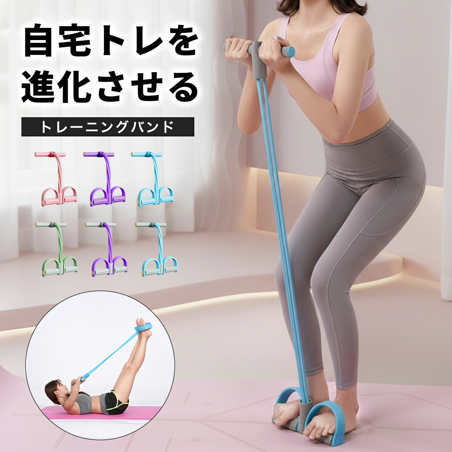 楽天市場】トレーニングチューブ ゴムチューブ ストレッチバンド