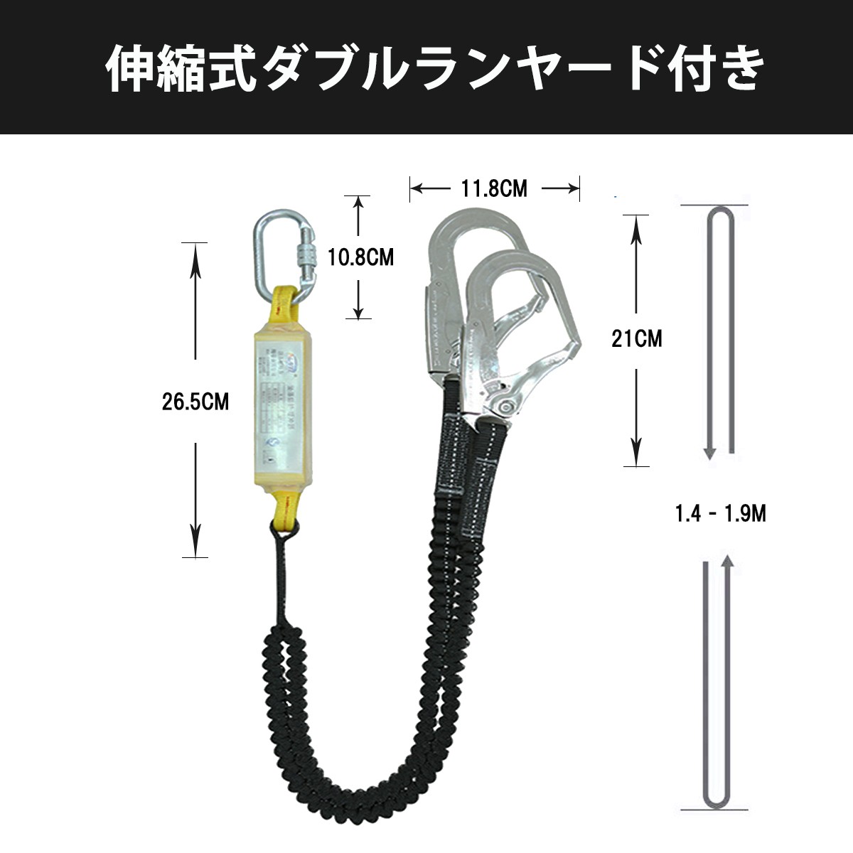 熱い販売 フルハーネス セット 安全帯 ランヤード セット墜落制止用器具 ワンタッチバックル ハーネス安全帯 伸縮式 ダブルランヤード付き 全身保護  落下防止 高所安全作業用 使用可能質量 100kg 病院 看護 介護 工事現場 fucoa.cl