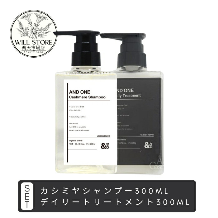楽天市場】【送料無料】アンドミニョン カシミヤシャンプー400ml