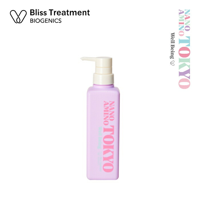 楽天市場】NANOAMINO ナノアミノ トリキュア サロントリートメント