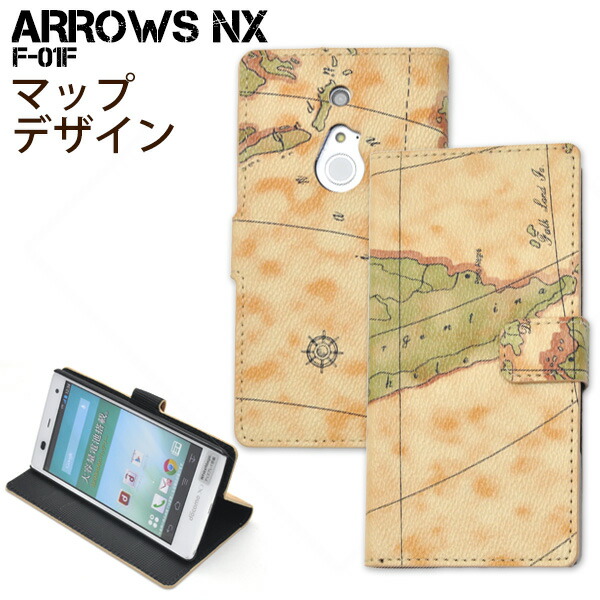 【送料無料】ARROWS NX F-01F用ワールドデザインケースポーチ/液晶画面も保護する手帳タイプ！レトロな世界地図デザインがおしゃれな  アローズケース/NTTドコモ　スマホカバー　docomo｜激安輸入雑貨通販の店・WILMART