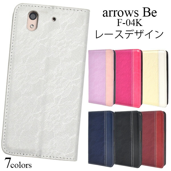 楽天市場】送料無料 手帳型ケース arrows Be F-04K ケース