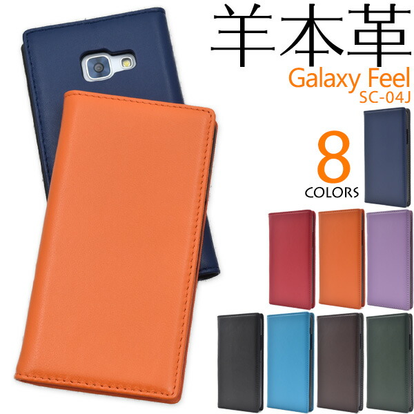SAMSUNG - ★ドコモ SC-04J Galaxy Feel (green 緑) 新品 判定○ ドコモ、「Galaxy Feel」の新色オーロラグリーンを11月上旬発売