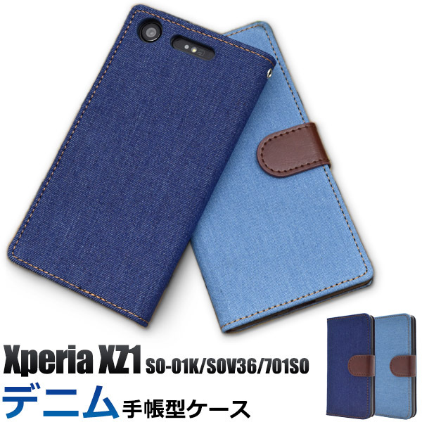 楽天市場】【送料無料】Xperia XZ1 SO-01K / SOV36 / 701SO 用カーボン