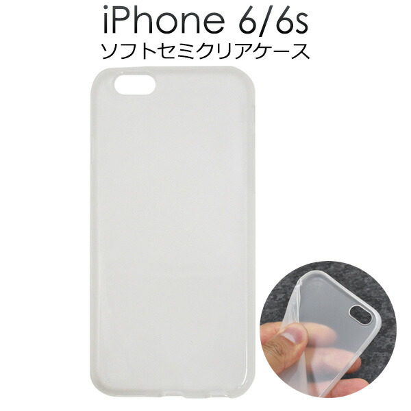 楽天市場】【送料無料】iPhone 6 iPhone6S 用ソフトケース 楽天市場】【送料無料】iPhone 6 iPhone6S 用ソフトケース