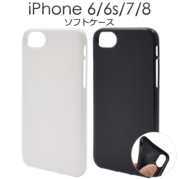 Apple iPhone 7 黒 ケース付き ip7p-2002bk-01.jpg