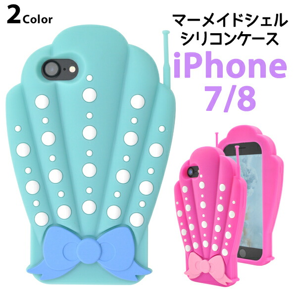 iPhone - 送料無料■iPhone6 64GB docomo 画面綺麗 85% ケース付き 楽天市場】送料無料 iphone8 iPhone7ケース ペットボトル