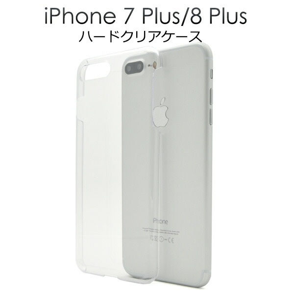 Apple iPhoneSE2 ホワイト 128gb本体 クリアケース付き Apple iPhoneSE2 ホワイト 128gb本体 クリアケース付き Amazon
