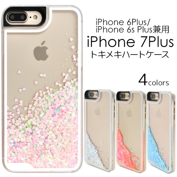 ドルガバ iPhoneケース 箱あり iPhone7Plus 8Plus 楽天市場】【訳有】ドルチェ&ガッバーナ ドルガバ DOLCE&GABBANA