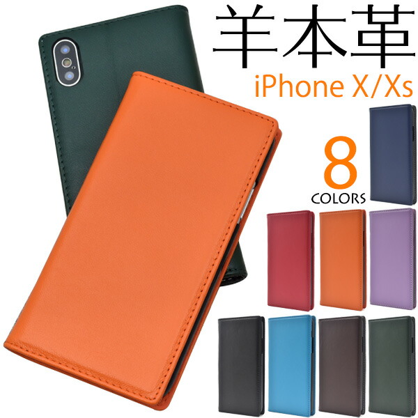 70%off  定価28600円  iPhoneXS/X 手帳型ケース 本革 70%off 定価28600円 iPhoneXS/X 手帳型ケース 本革（新型iPhone