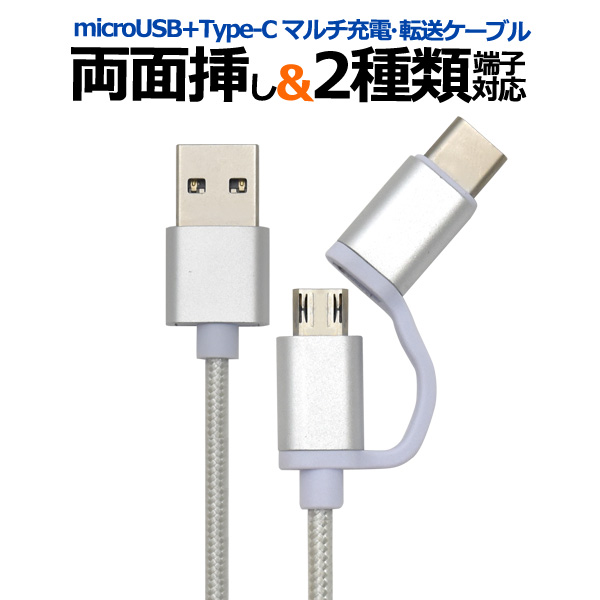 Wilmart It Is Transfer Usb Cable 1m 100cm Micro Usb Charge