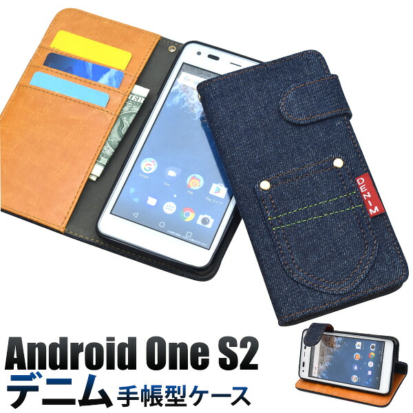 楽天市場 送料無料 Android One S2 Digno G 602kc 601kc 用デニムデザインスタンドケースポーチ 液晶画面も保護 アンドロイドワンs2用ケース ワイモバイル Y Mobile Yモバイル カバー アンドロイドワンケース ジーンズ 激安輸入雑貨通販の店 Wilmart