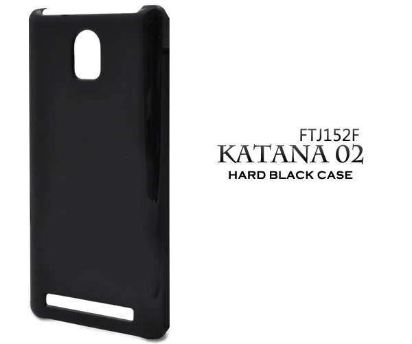 楽天市場 送料無料 Katana 02 Ftj152f 用 ブラックハードケース 傷やほこりから守る シンプルな黒の カナタ02 用 Sim フリー シムフリー Freetel フリーテル スマホカバー 激安輸入雑貨通販の店 Wilmart