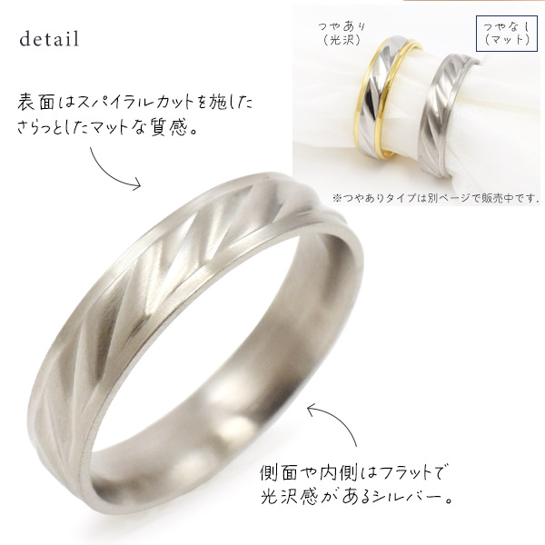 ステンレスカットラインリング 漢字刻印OK 指輪 ペアリングにも ...