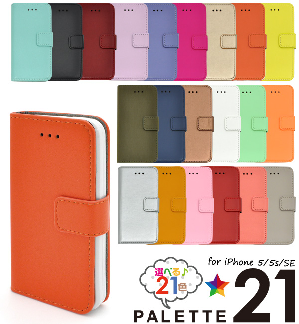 Wilmart The Notebook Type That 21 Colors Of Color Leather Case
