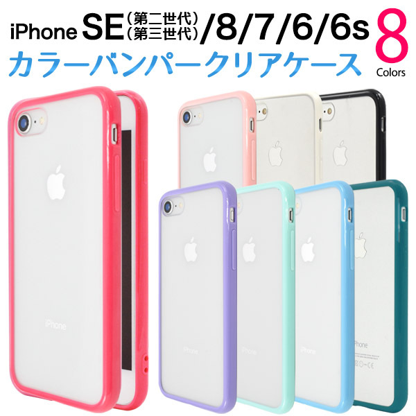 あいふぉん 5s 送料無料]SIMフリー版 Apple iPhone5 ブラック黒64GB : ベスト