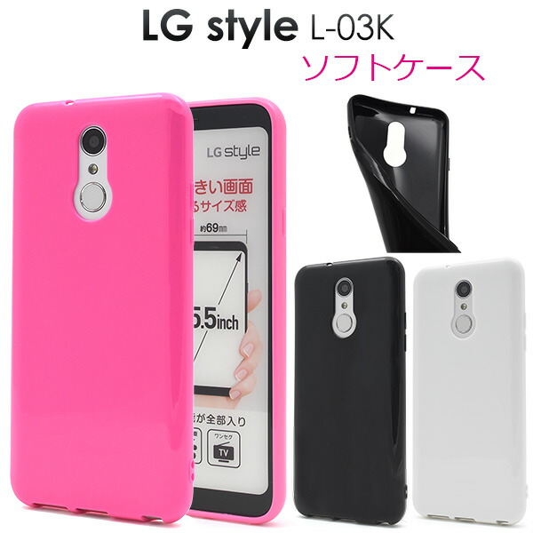 ドコモ　L-03K　２台セット Amazon | docomo LG style L-03K [Black] ブラック 白ロム | LG